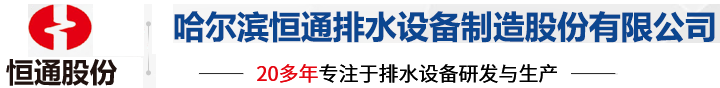 油水分离隔离器