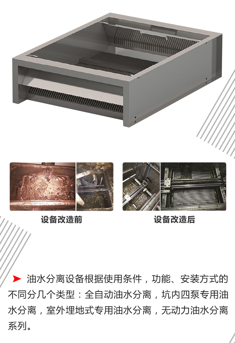 水平往复式_04.jpg