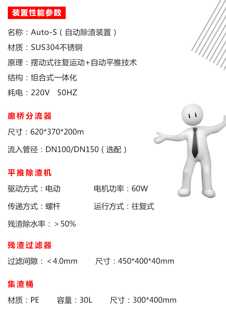 水平往复式_05.jpg