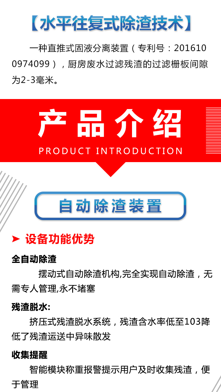 水平往复式_06.jpg