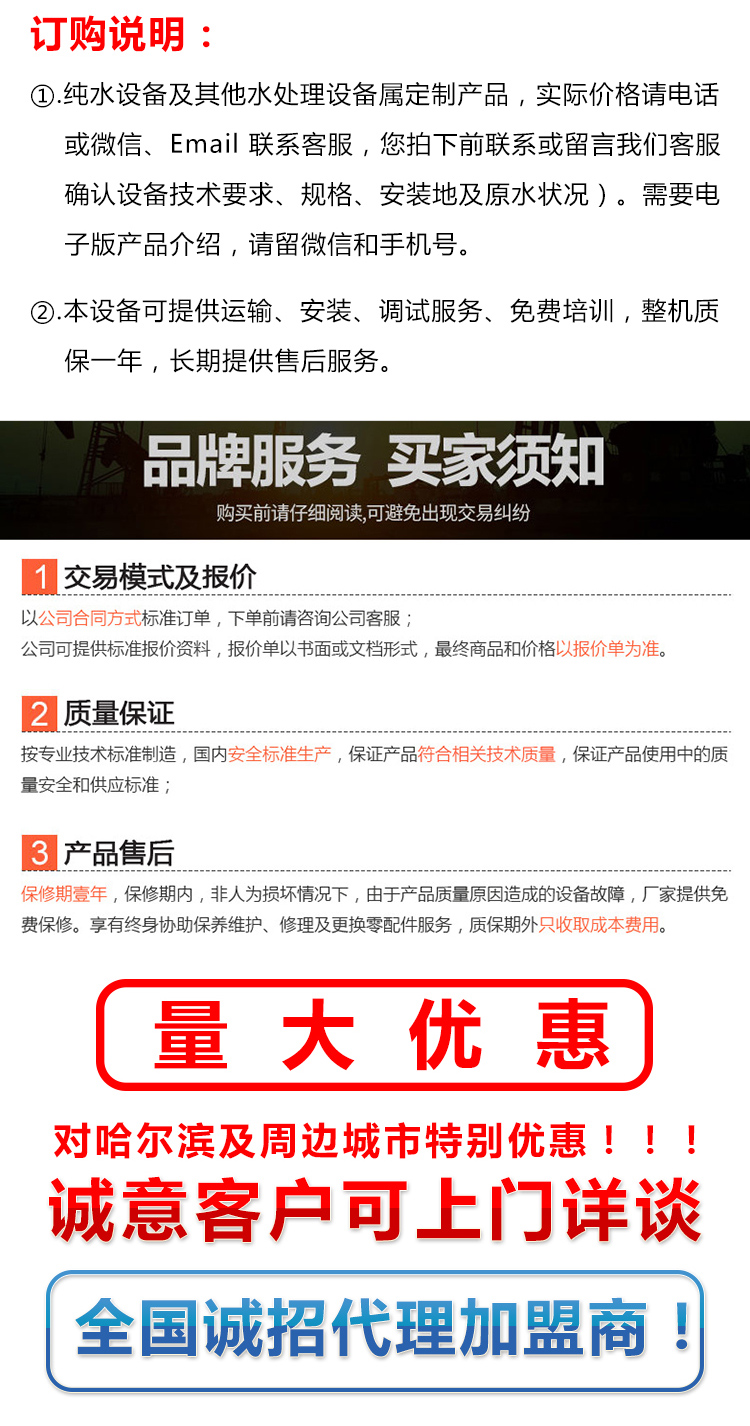 水平往复式_09.jpg